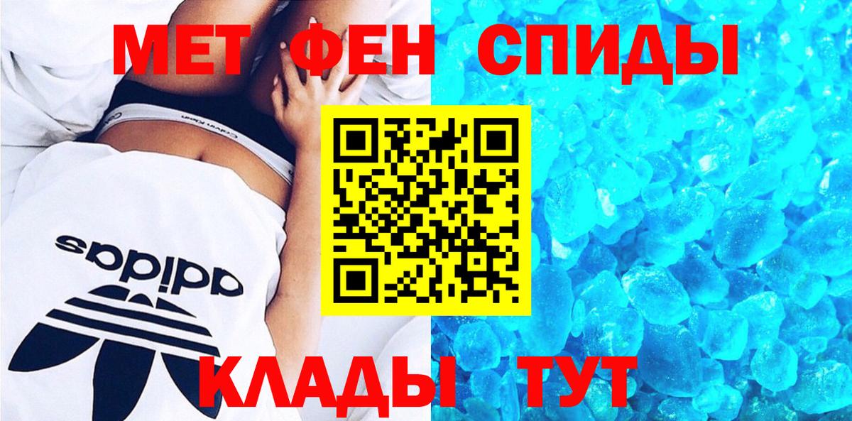 АМФ Premium Белово