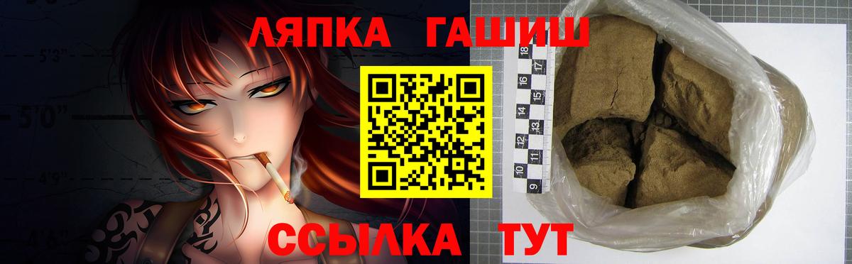 Гашиш Ice-O-Lator  Гашиш hashish  Вход с VPN  Белово 