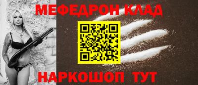 jwh Белорецк