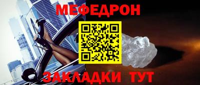 спайс Бердск