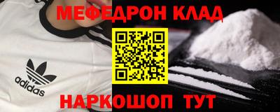 jwh Белорецк