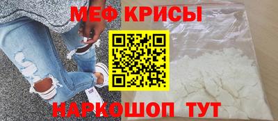 jwh Белорецк