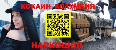 jwh Белорецк