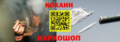 ГАЛЛЮЦИНОГЕННЫЕ ГРИБЫ Белореченск