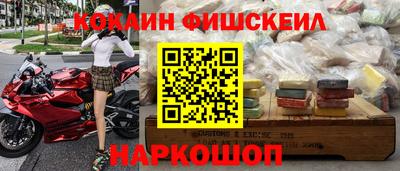 спайс Бердск