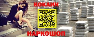 jwh Белорецк