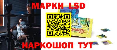 ГАЛЛЮЦИНОГЕННЫЕ ГРИБЫ Белореченск