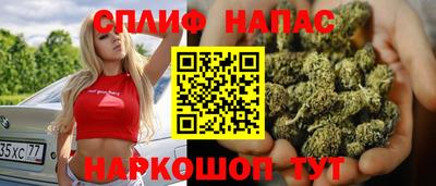 спайс Бердск