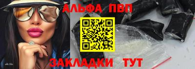 jwh Белорецк