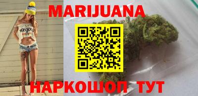 спайс Бердск
