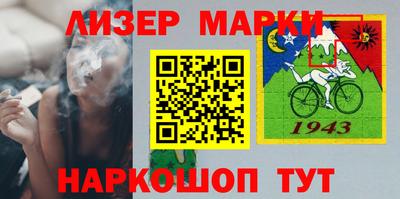 ГАЛЛЮЦИНОГЕННЫЕ ГРИБЫ Белореченск