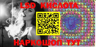 ГАЛЛЮЦИНОГЕННЫЕ ГРИБЫ Белореченск