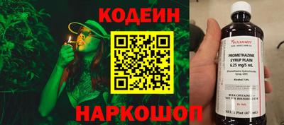 спайс Бердск