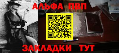 jwh Белорецк