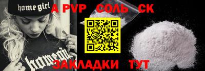 jwh Белорецк