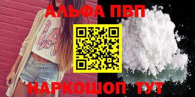 jwh Белорецк