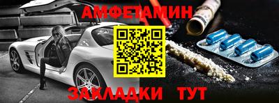 jwh Белорецк