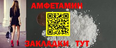 спайс Бердск