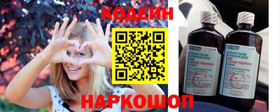 спайс Бердск