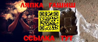 ГАЛЛЮЦИНОГЕННЫЕ ГРИБЫ Белореченск