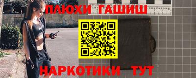 спайс Бердск