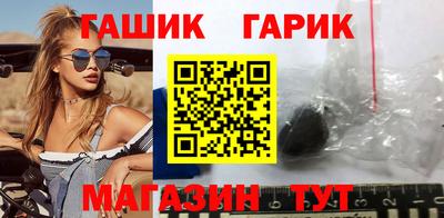 ГАЛЛЮЦИНОГЕННЫЕ ГРИБЫ Белореченск