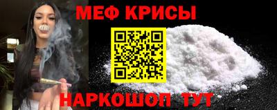 jwh Белорецк