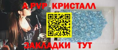 jwh Белорецк