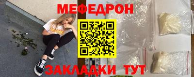 jwh Белорецк