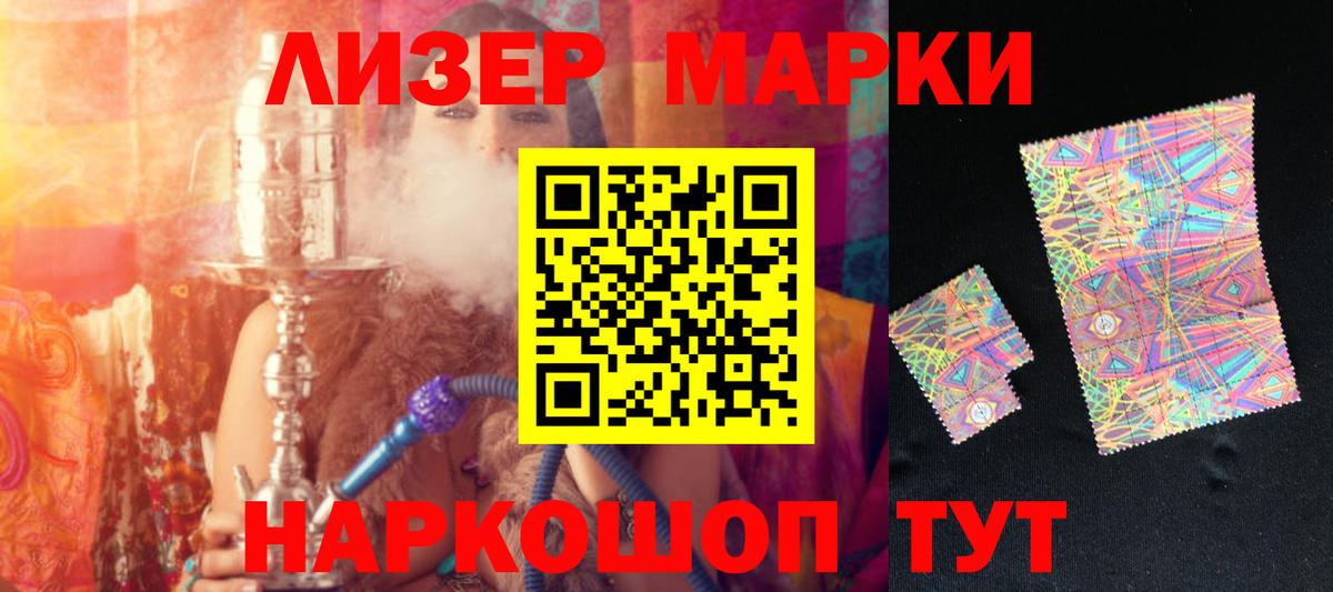 мега tor  Лсд 25 экстази  Лсд 25 экстази ecstasy  Вход с VPN  ЛСД экстази кислота  Белово 
