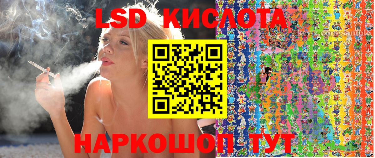 Наркотические марки 1,5мг Белово