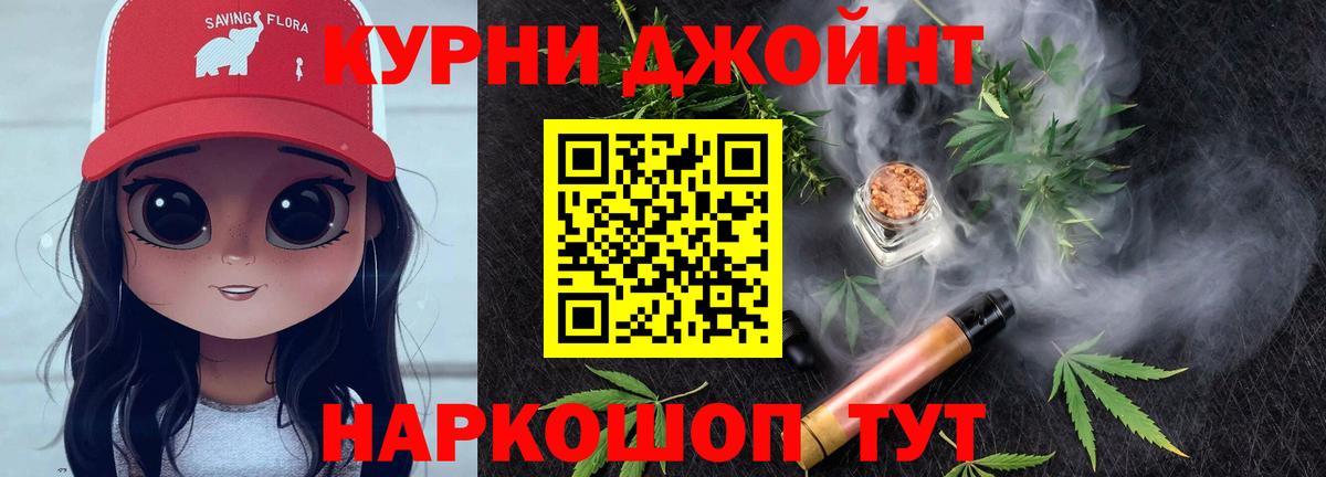 МАРИХУАНА Ganja  Шишки марихуана ГИДРОПОН  Бошки Шишки AK-47  Вход с VPN  Бошки Шишки SATIVA & INDICA  Белово 
